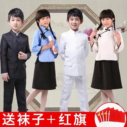 儿童民国学生装合唱服男女童中山装民国五四青年中小学生班服古装