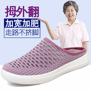 拇指外翻宽脚老北京布鞋 老人鞋 舒适凉鞋 防滑拖鞋 包头中老年妈妈鞋