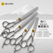 烟斗正品 理发剪刀美发剪综合剪6.8寸手型干湿两用理发师专业平剪