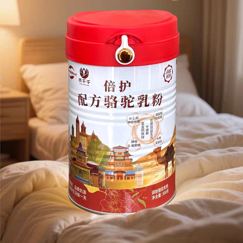 禾千千倍护配方骆驼乳高钙大人小孩都能喝骆驼奶粉