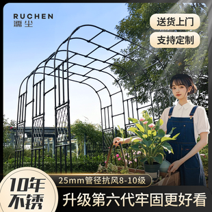 拱门花架包塑爬藤架花园庭院拱形户外别墅钢管室外葡萄月季攀爬杆