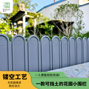 花园围栏栅栏挡土塑料板户外护栏小篱笆草坪花圃围边菜园花坛隔断