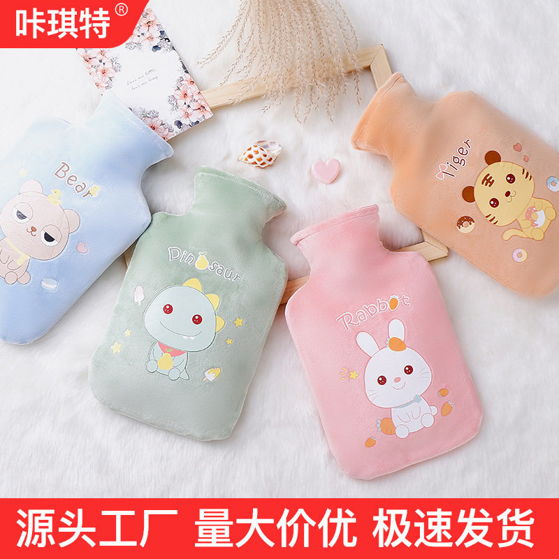 咔琪特冬季热水袋注水可爱暖肚子大暖水袋卡通毛绒保暖神器暖手宝,居家日用,热水袋套,淘宝优惠券,粉丝福利购,淘宝优惠卷