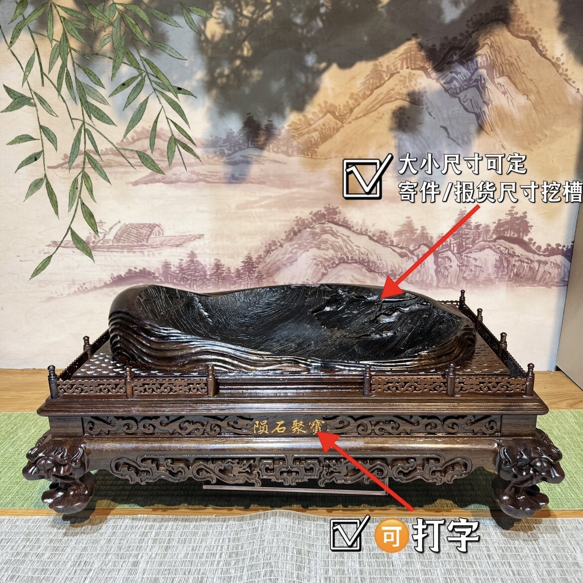 檀木单面雕古兽脚实木托盘座木雕底座实木摆件可挖槽可报尺寸定制