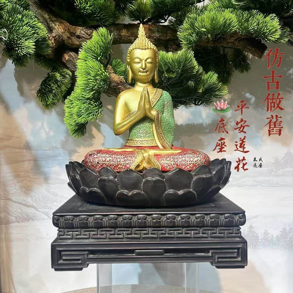 黑檀莲花仿古底座供台摆件寿山石奇石翡翠复古玉玺托脚四面手雕花