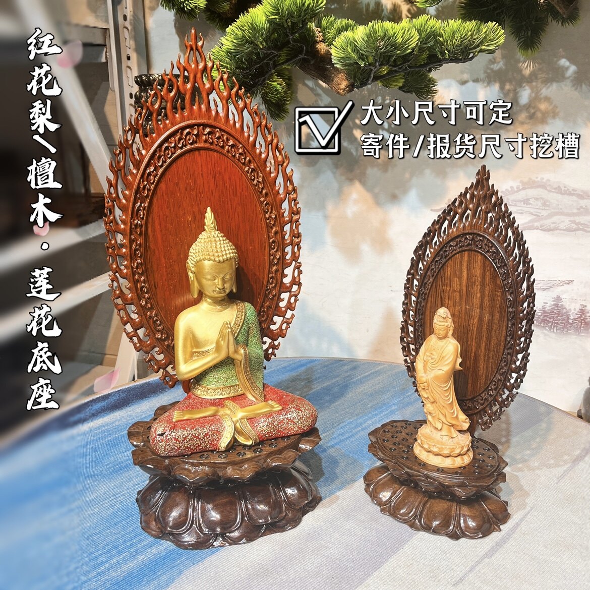 红花梨檀木莲花底座供台摆件寿山石奇石翡翠复玉石玉玺托脚底座