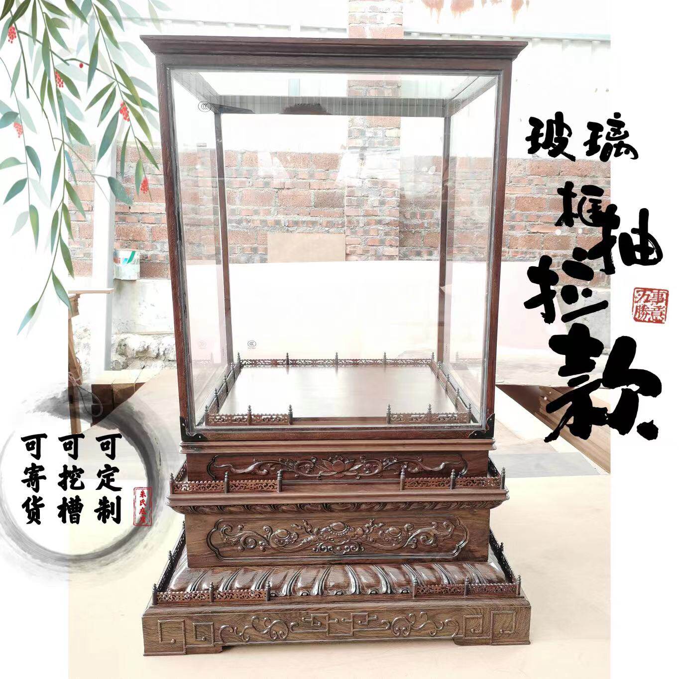 实木宝笼玻璃罩展示盒底座玻璃罩古董花瓶摆件工艺品防尘玻璃罩子
