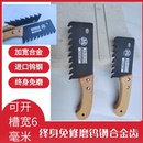 麦登阁加气砖轻质砖拉墙筋开槽器钨钢合金齿手动泡沫砖开槽刀手锯