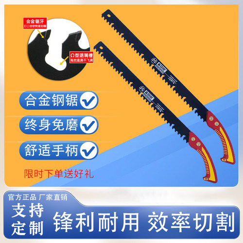 新款麦登阁合金钢锯加气块发泡陶瓷轻质砖泡沫砖锯子钨钢锯左右齿