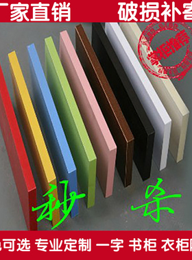 木板定制一字隔板墙上隔板机顶盒搁板衣柜层板长方形收纳简约创意