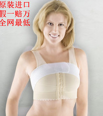 Sous-vêtement minceur MARENA ISB - Ref 687878 Image 8