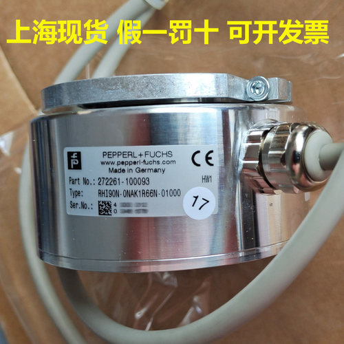 倍加福编码器RHI90N-0NAK1R66N-01000德国P+F原装全新正品现货