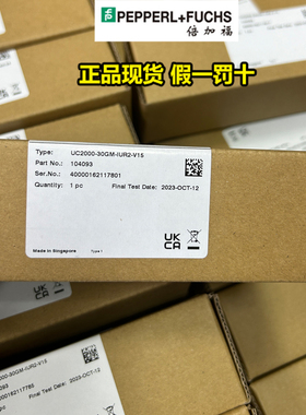 倍加福超声波传感器UC6000-30GM-IUR2-V15德国P+F UC4000 2000