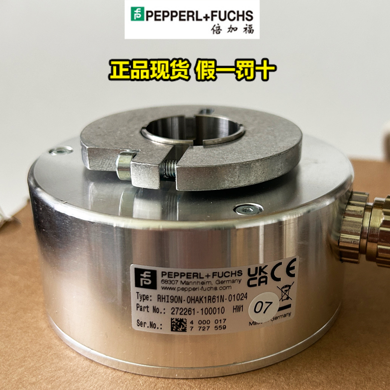 德国原装正品编码器倍加福现货
