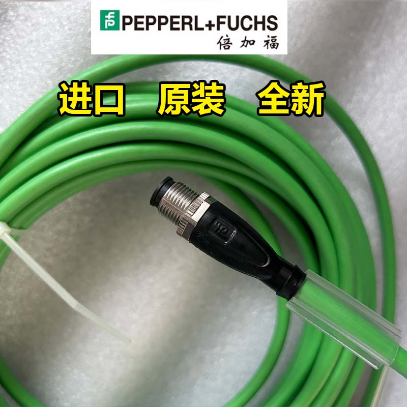 倍加福10米以太网线现货