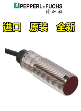 倍加福传感器OBS4000-18GM60-E5德国P+F新款OBR4000-18GM60-E5-1C
