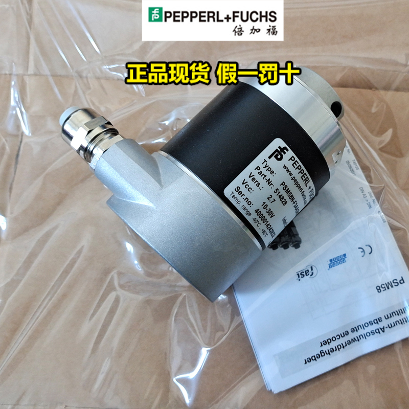 倍加福编码器大量现货