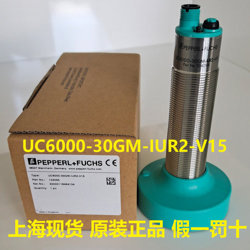 超声波传感器倍加福原装进口
