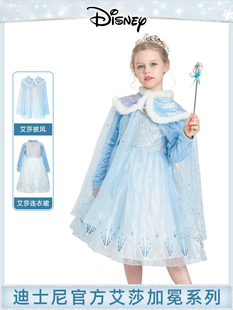 迪士尼公主裙2024新款艾莎冰雪奇缘女王加冕披风套装女童公主纱裙
