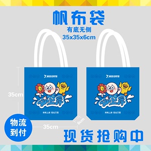 帆布袋定做棉布袋定制环保袋印刷 logo广告购物袋包-新途径