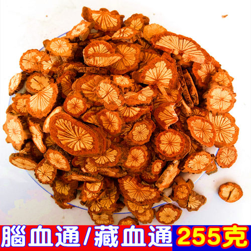 藏血通干片吐蕃御方西藏野生泡酒