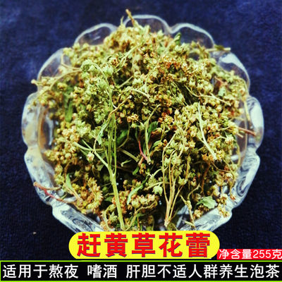 吐蕃御方赶黄草花蕾熬夜醉酒调肝