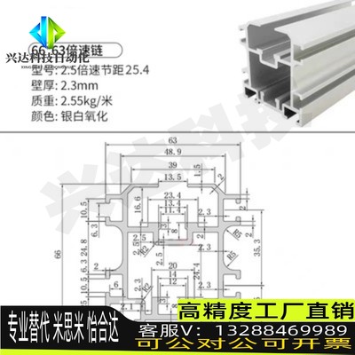 新款倍速链铝型材ATS05-25-25-L1000组装线滑轨链铝导向块回程导