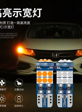 新款汽车T10示宽灯LED 青柠檬改装通用高亮阅读灯牌照灯12V小插泡