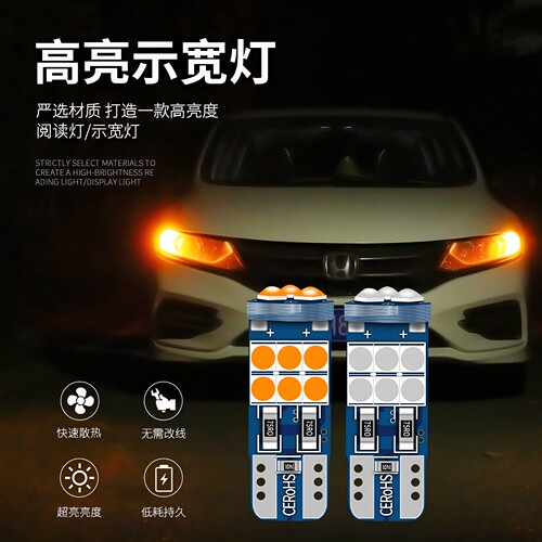 青柠檬改装LED示宽灯阅读灯