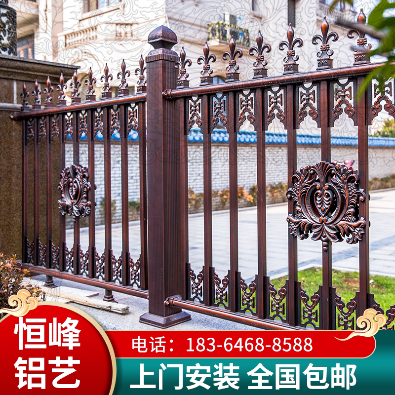 铝艺护栏别墅围栏铝合金户外栅农村院子院墙铁艺栏杆庭院围墙护栏