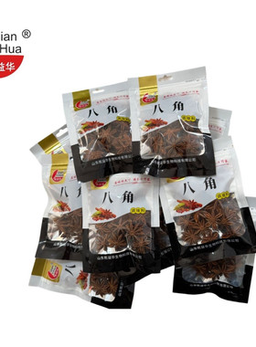 乾益华八角调味料30g 卤炖肉调料商用家用无硫小袋装小包装大料