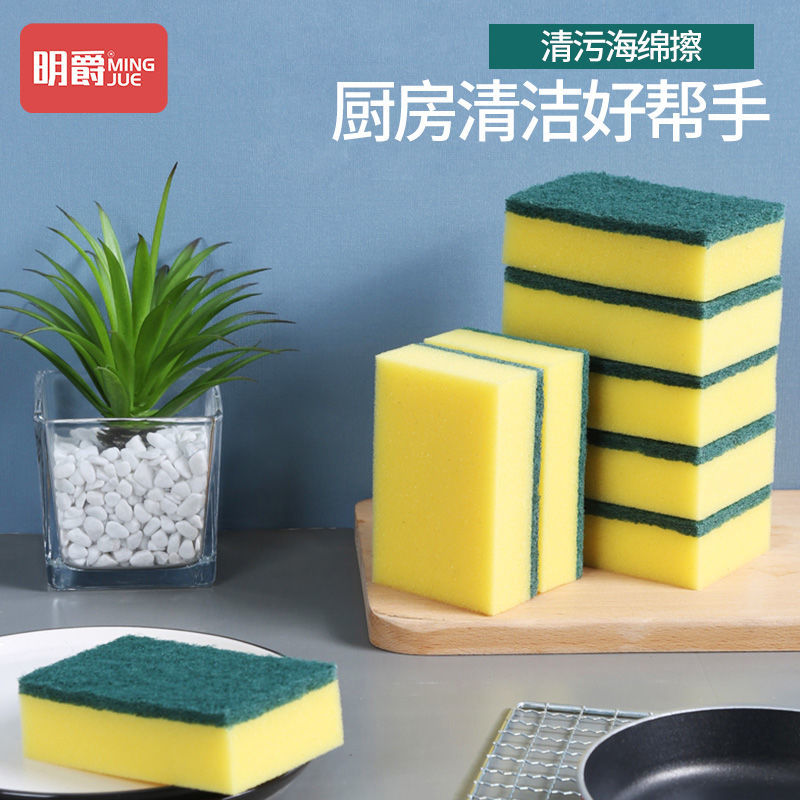 清污海绵擦清洁耐用吸水