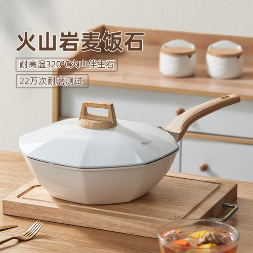 明爵麦饭石不粘锅炒锅八角锅