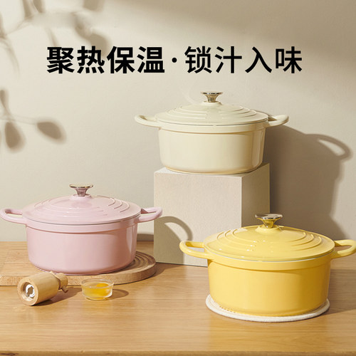 明爵珐琅锅铸铁锅炖锅砂锅汤锅