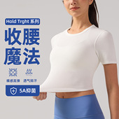 瑜伽运动短袖 显瘦罗纹普拉提透气速干健身服上衣夏 t恤女露脐修身