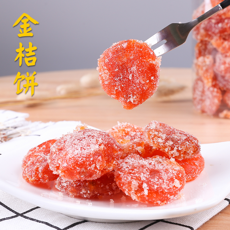 手工小金桔饼雪花冰糖传统老式女