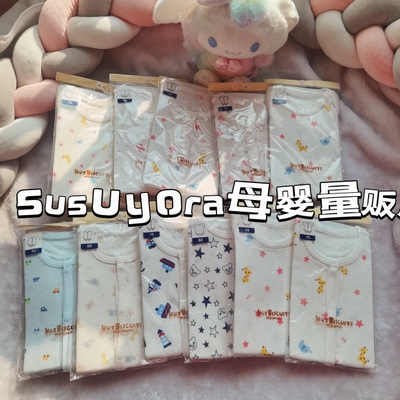 包邮日本mikihouse副线春夏hot新生儿婴儿长袖短袖纯棉三角爬服