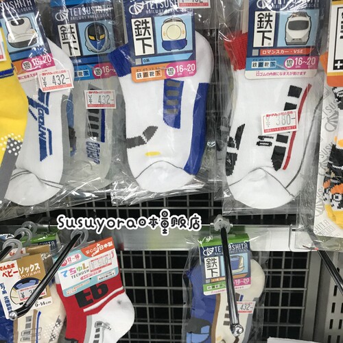 tomic男童汽车卡通新干线短袜