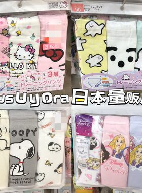 训练裤儿童布尿裤kitty防水夏季