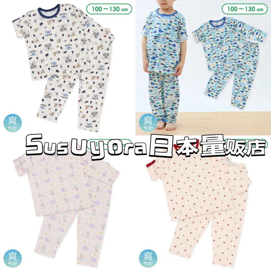 包邮春秋夏季西松屋儿童男童女童舒适长袖睡衣睡裤套装家居服