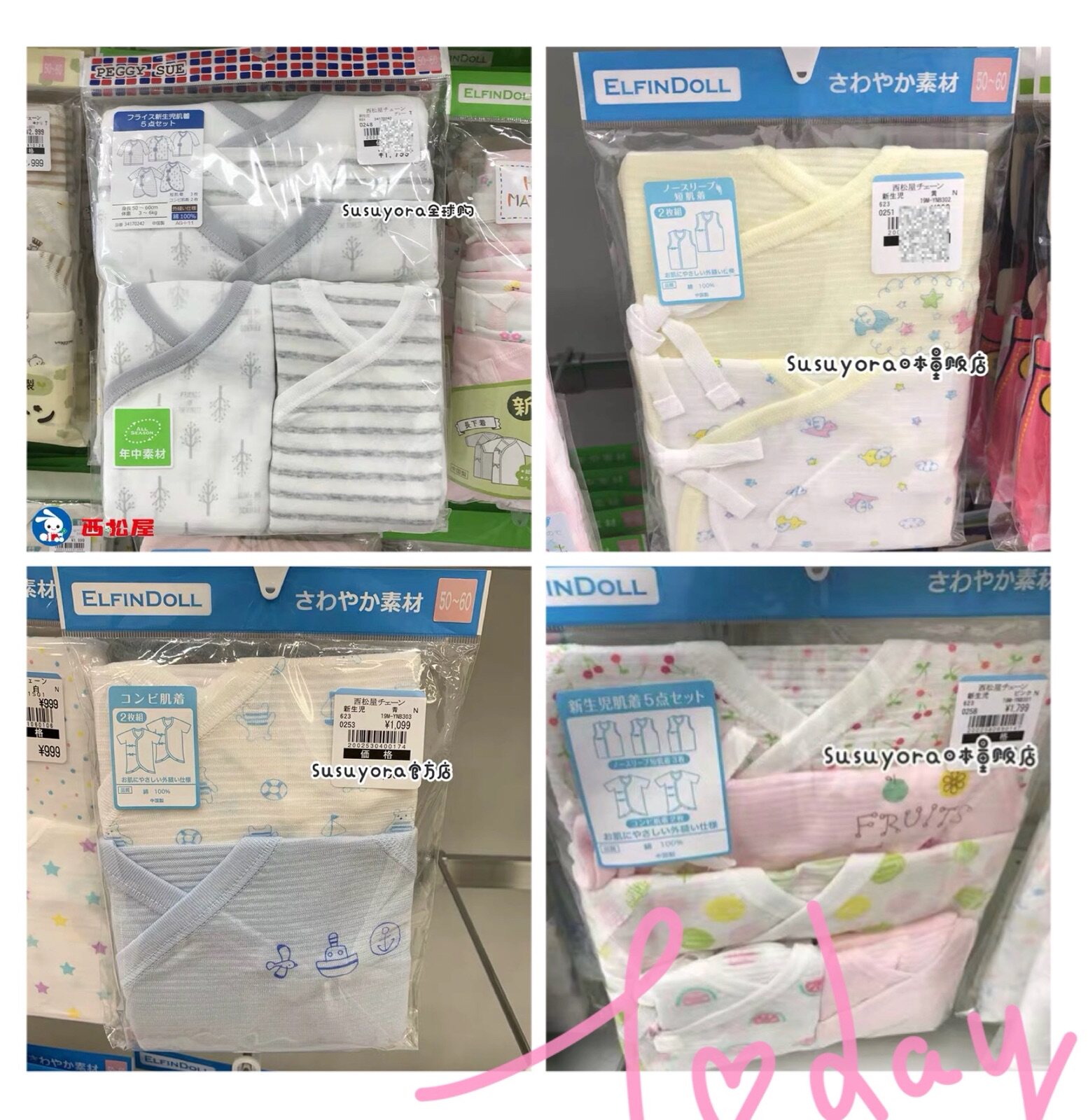 现货●日本夏季西松屋婴儿新生儿短袖无袖全棉连身服蝴蝶衣偏衫