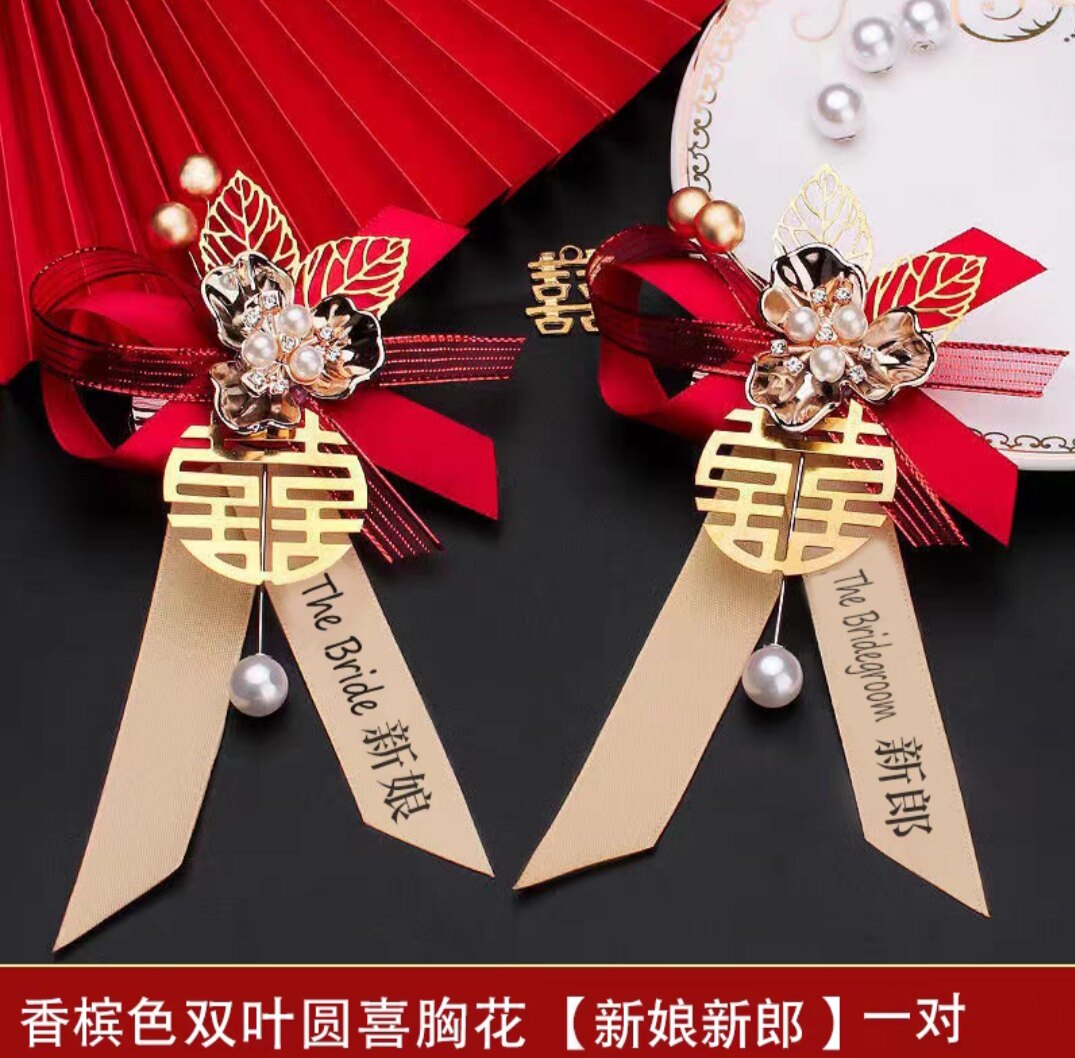 结婚胸花全套婚礼新郎新娘迎宾高端胸针姐妹团简约襟花婚庆用品