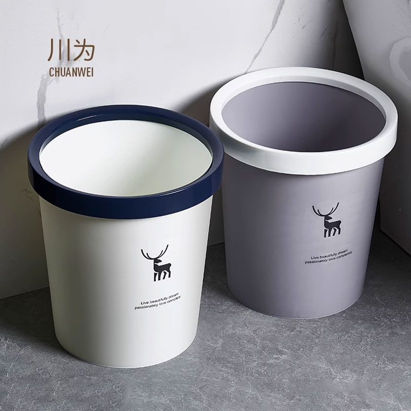 无盖圆桶形12L简约方便PP材质