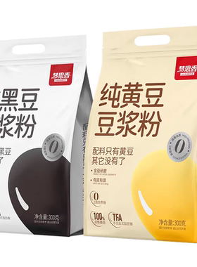 梦思香纯黄豆浆粉0添加蔗糖高蛋白早餐非转基因黑豆浆冲饮即食