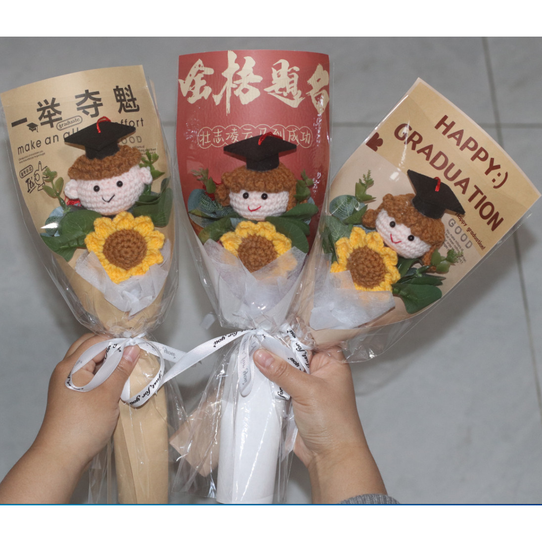 单只金榜题名手工编织向日葵毛线小花束幼儿园创意毕业礼品送学生