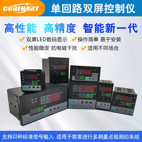 压力温度液位流量控制仪表