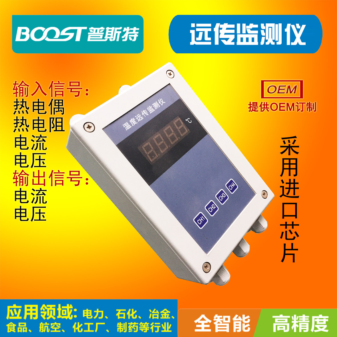 XTRM Various range temperature Remote monitor Four-channel Remote monitor temperature Remote Tester Thanin the Hardware/Tool , Instrumentation , Other instrumentation  category - from Buy2taobao.com to provide professional Taobao agent buy service