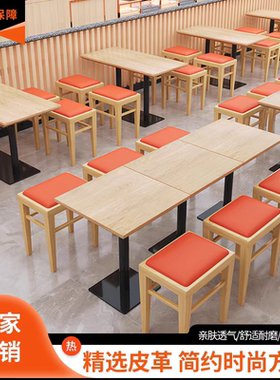 餐厅凳小方凳换鞋凳矮凳子搭配摇椅休闲椅脚快餐饭店椅子梳妆台