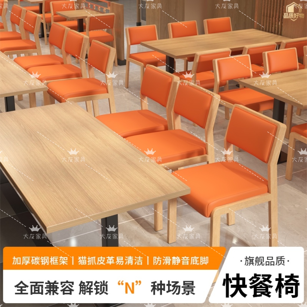 铁艺餐饮酒店椅子连锁店小吃面馆早餐奶茶烧烤凳子靠背食堂软包椅