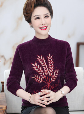 新款仿貂绒毛衣女奶奶针织衫